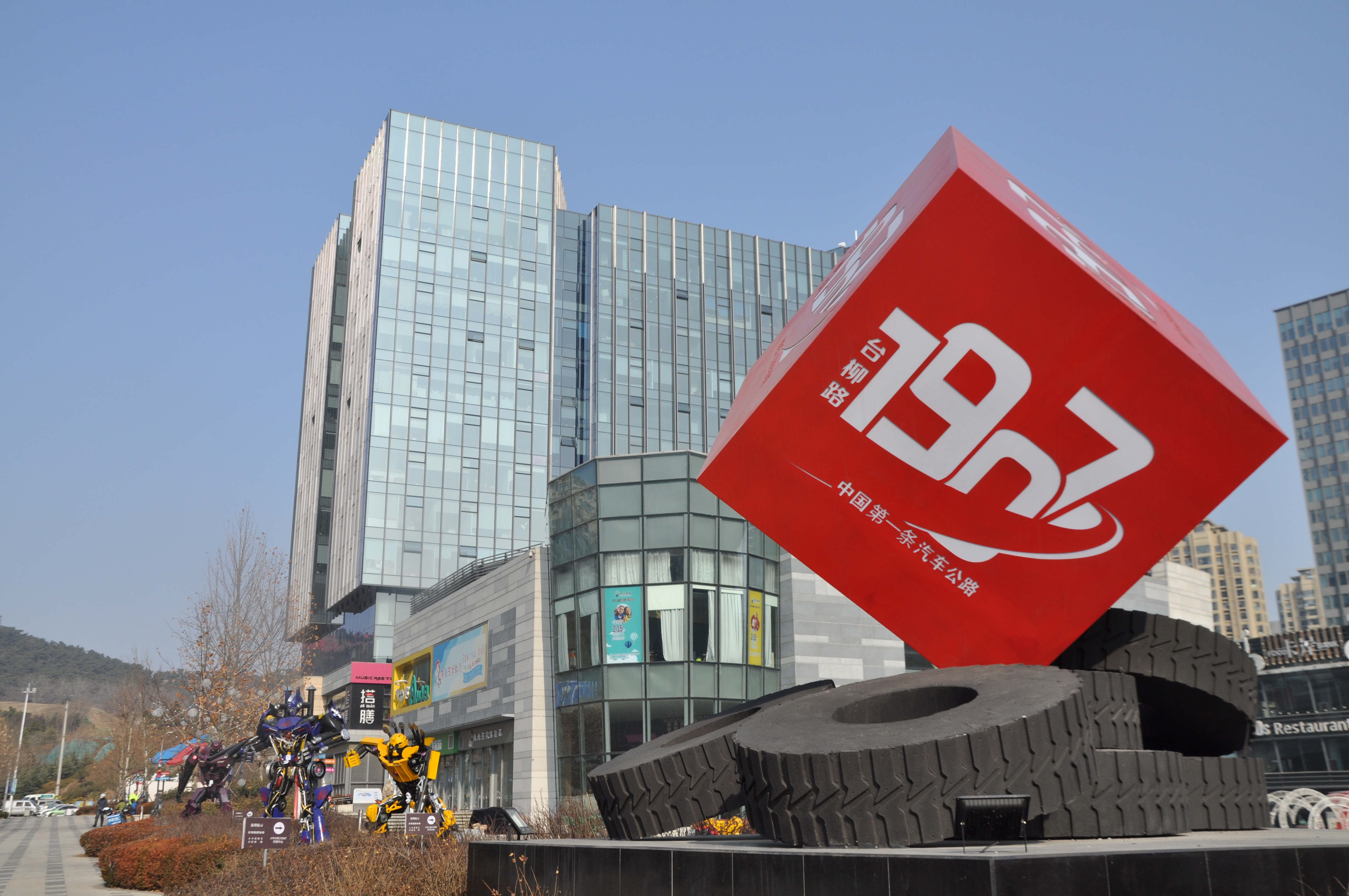 臺(tái)柳路完成國家級商標(biāo)注冊和道路景觀提升工程