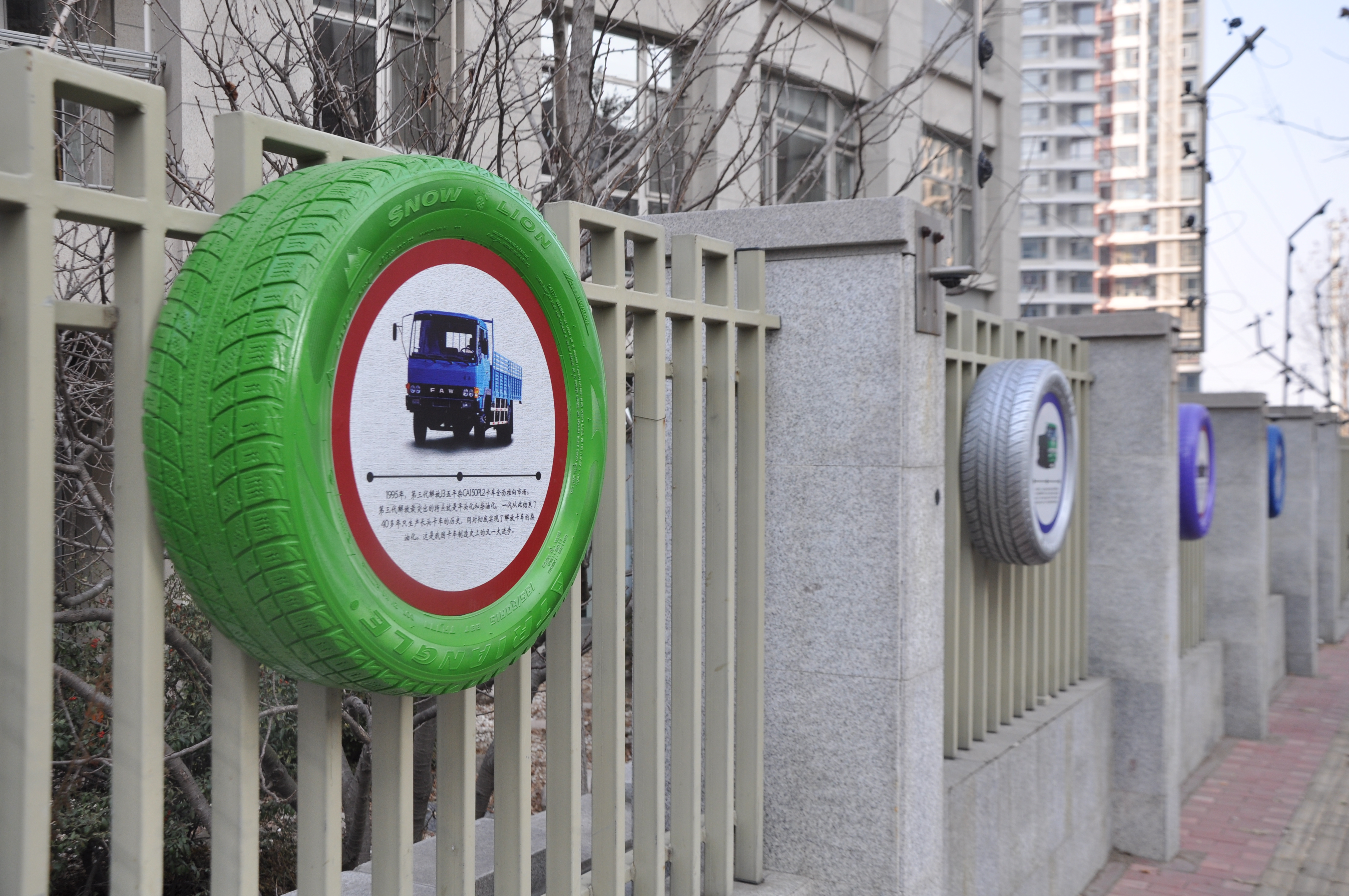 臺(tái)柳路完成國家級商標(biāo)注冊和道路景觀提升工程