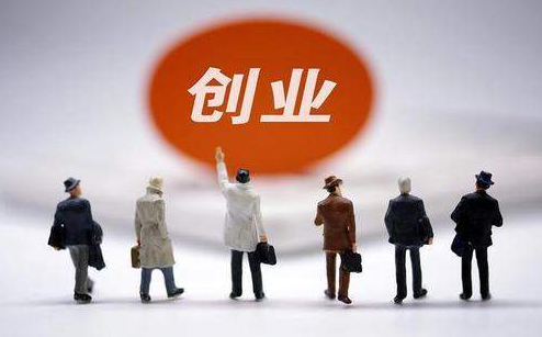 在南寧注冊公司需要哪些材料和程序，是計劃想在南寧注冊公司的投資者想了解的，我將帶您詳細了解-廣西區(qū)