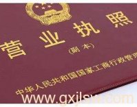 南寧注冊公司要多少錢？南寧公司注冊多久？南